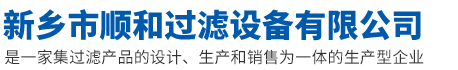 任丘市曙光模具有限公司